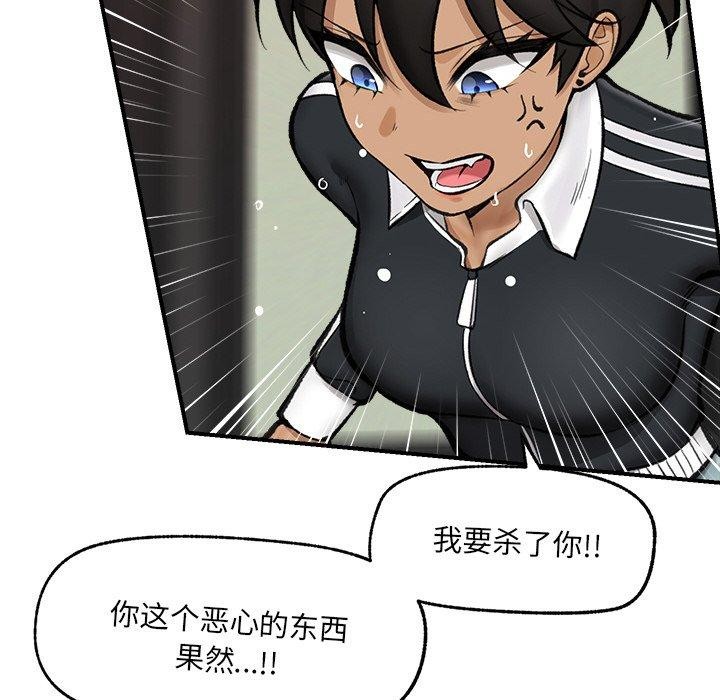 韩漫H漫画 催眠手机  - 点击阅读 第14话 46
