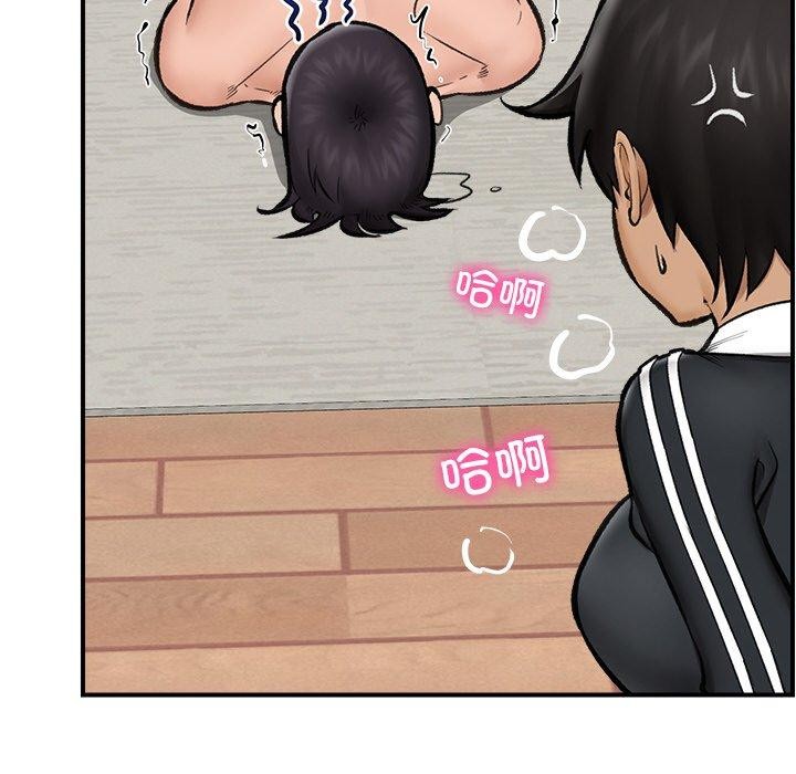 韩漫H漫画 催眠手机  - 点击阅读 第14话 44