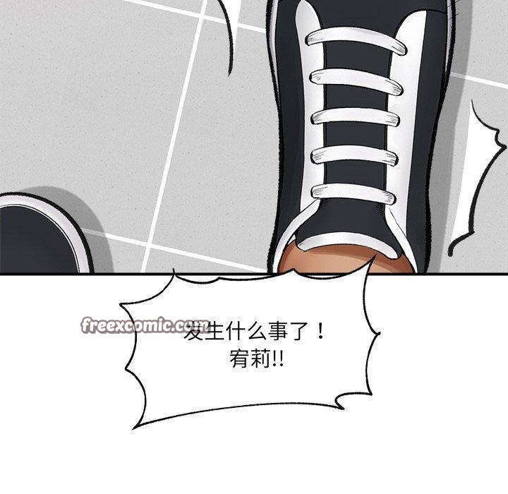 韩漫H漫画 催眠手机  - 点击阅读 第14话 15
