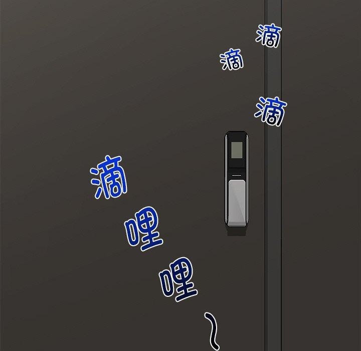 韩漫H漫画 催眠手机  - 点击阅读 第14话 100