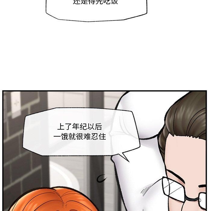 韩漫H漫画 催眠手机  - 点击阅读 第14话 127