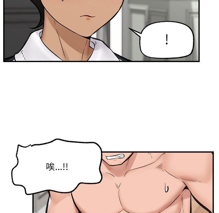 韩漫H漫画 催眠手机  - 点击阅读 第14话 67