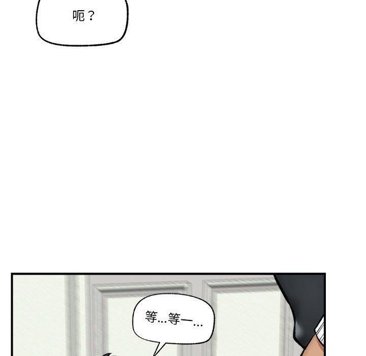 韩漫H漫画 催眠手机  - 点击阅读 第14话 38