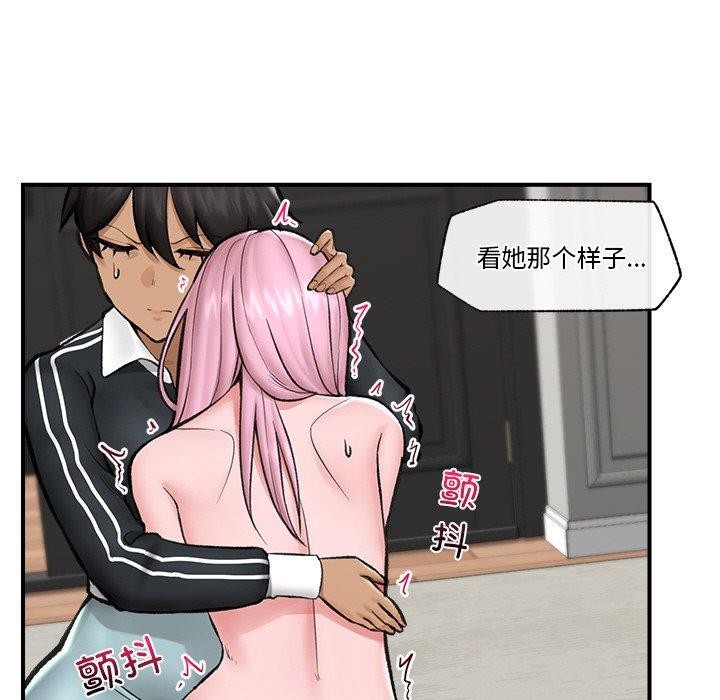 韩漫H漫画 催眠手机  - 点击阅读 第14话 56