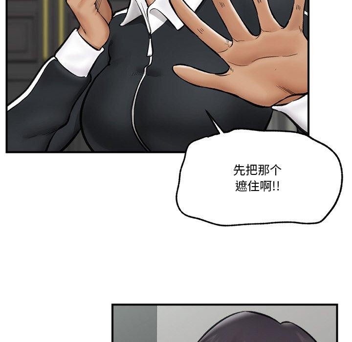 韩漫H漫画 催眠手机  - 点击阅读 第14话 74