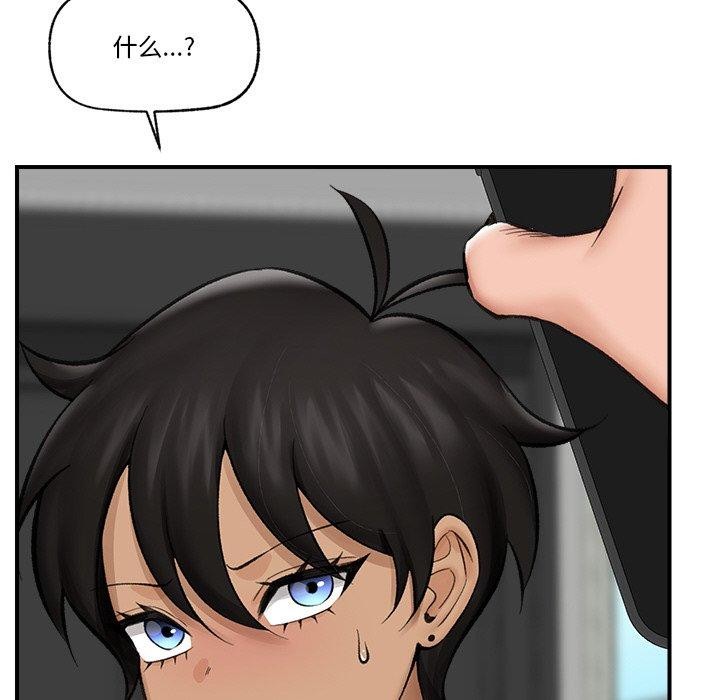 韩漫H漫画 催眠手机  - 点击阅读 第14话 92