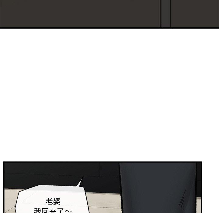 韩漫H漫画 催眠手机  - 点击阅读 第14话 101
