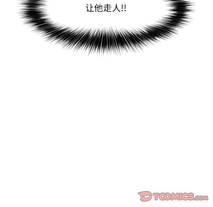 韩漫H漫画 催眠手机  - 点击阅读 第14话 138