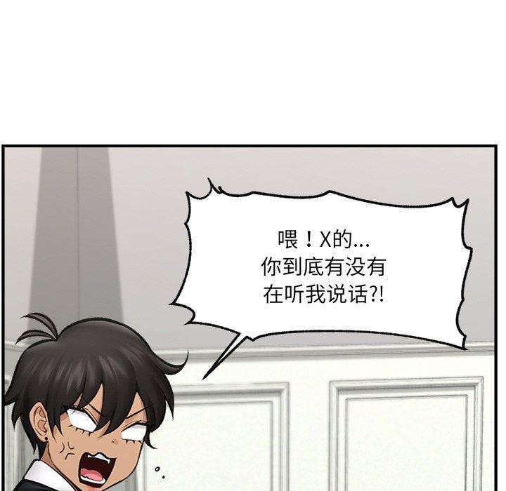 韩漫H漫画 催眠手机  - 点击阅读 第14话 63