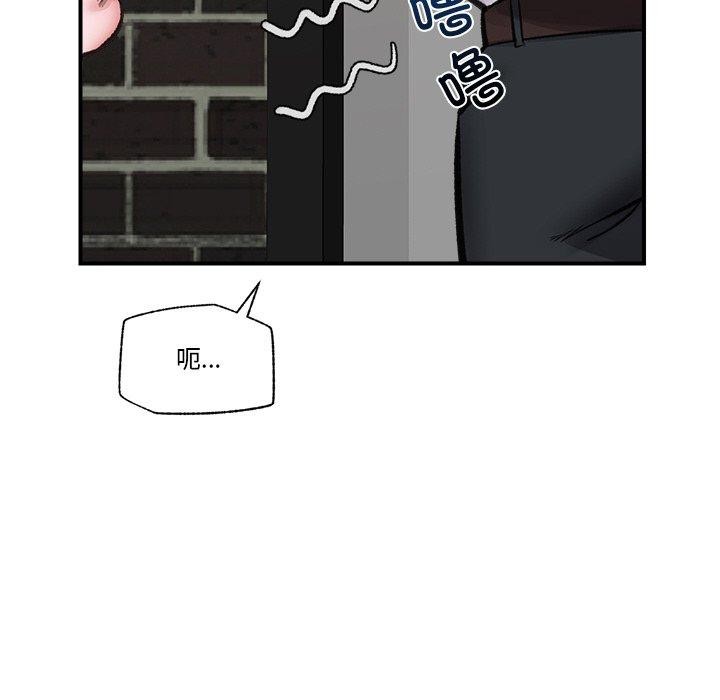 韩漫H漫画 催眠手机  - 点击阅读 第14话 125