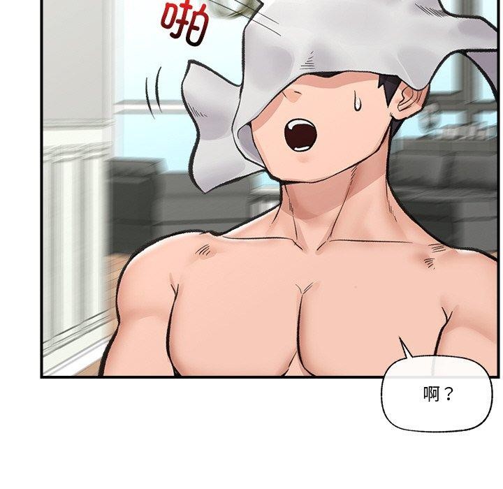 韩漫H漫画 催眠手机  - 点击阅读 第14话 79