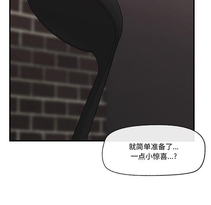 韩漫H漫画 催眠手机  - 点击阅读 第14话 110