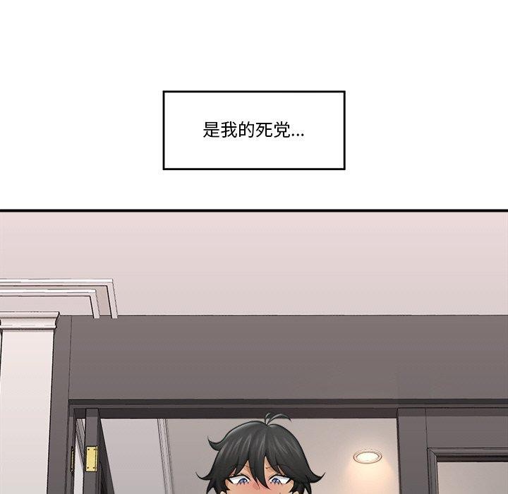 韩漫H漫画 催眠手机  - 点击阅读 第14话 19