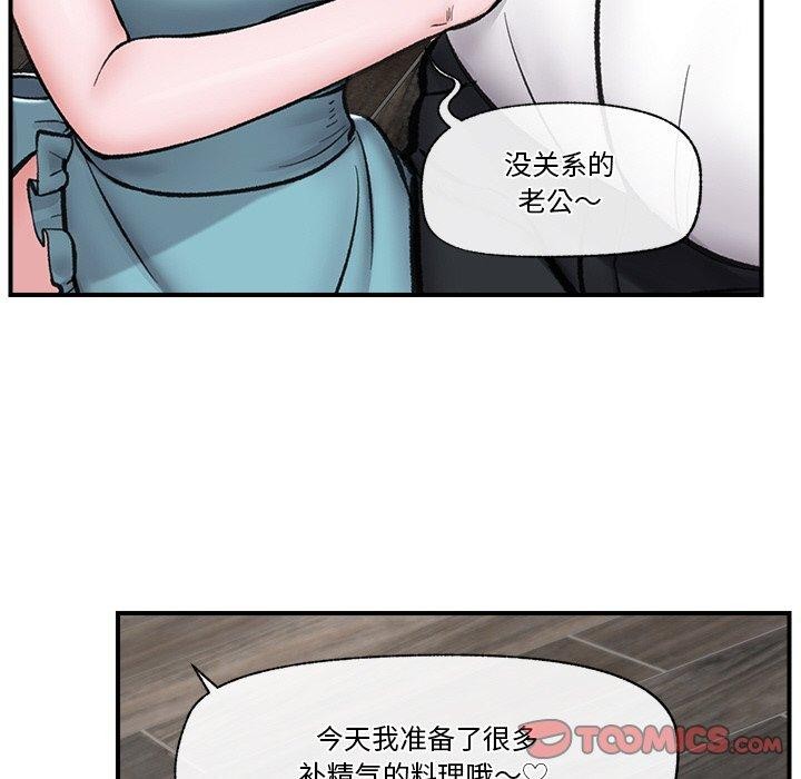 韩漫H漫画 催眠手机  - 点击阅读 第14话 129