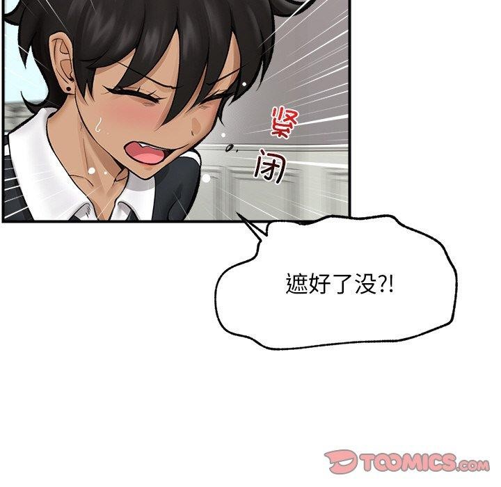 韩漫H漫画 催眠手机  - 点击阅读 第14话 84