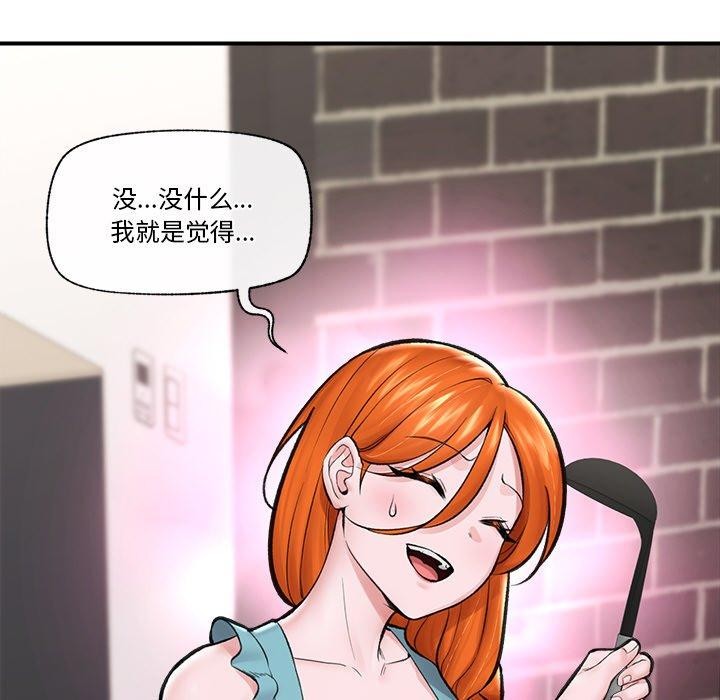韩漫H漫画 催眠手机  - 点击阅读 第14话 106