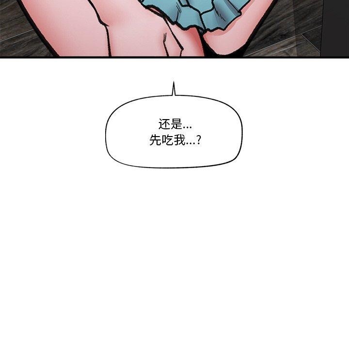 韩漫H漫画 催眠手机  - 点击阅读 第14话 113