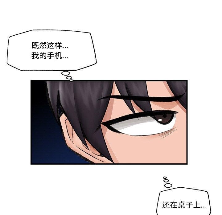 韩漫H漫画 催眠手机  - 点击阅读 第14话 58