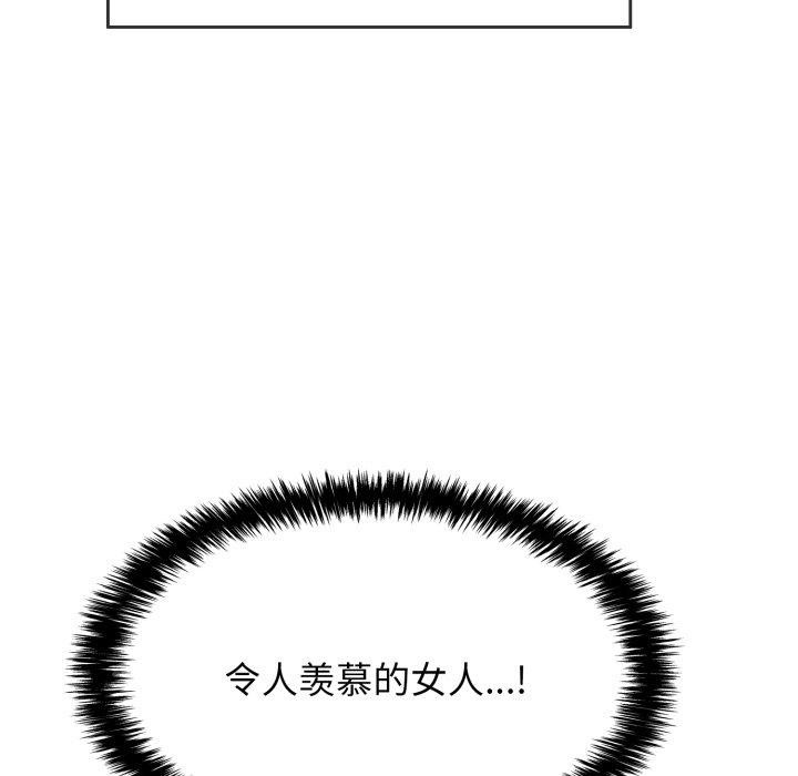 韩漫H漫画 再爱我一次  - 点击阅读 第13话 83