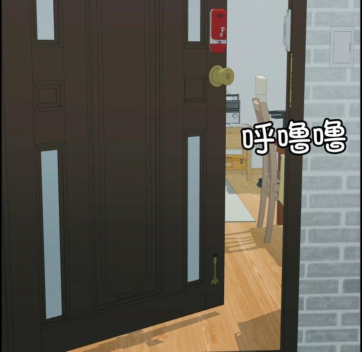 韩漫H漫画 再爱我一次  - 点击阅读 第13话 221