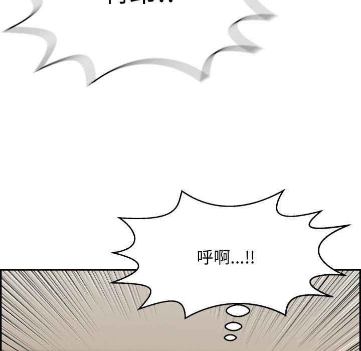 韩漫H漫画 再爱我一次  - 点击阅读 第13话 113