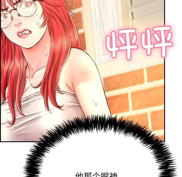 韩漫H漫画 再爱我一次  - 点击阅读 第13话 14