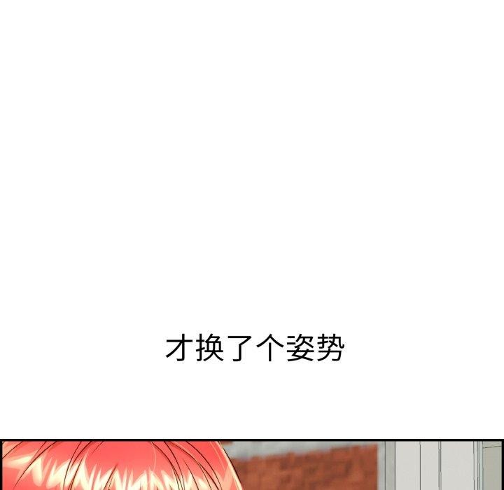 韩漫H漫画 再爱我一次  - 点击阅读 第13话 22