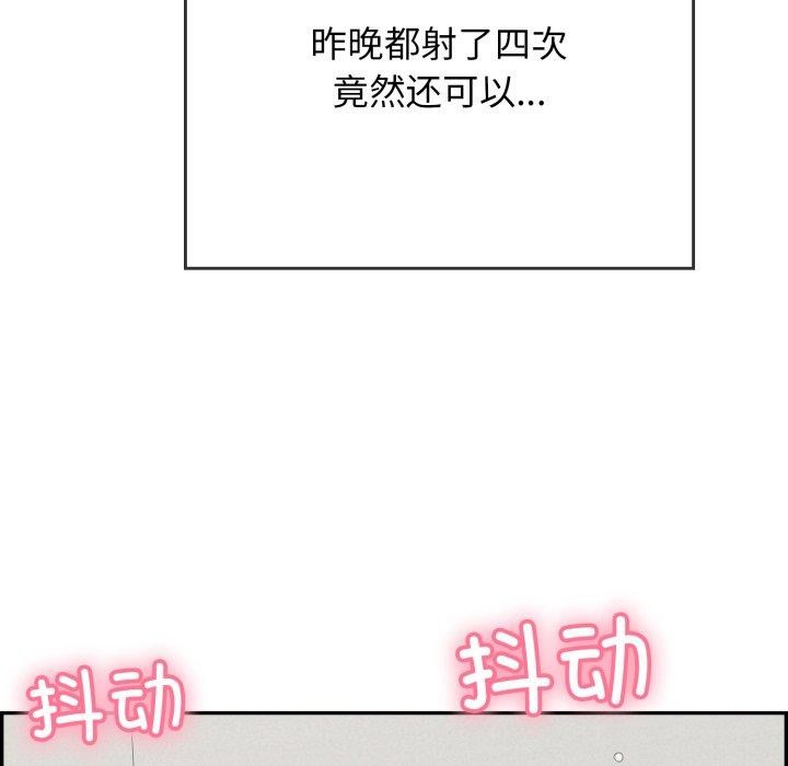 韩漫H漫画 再爱我一次  - 点击阅读 第13话 188