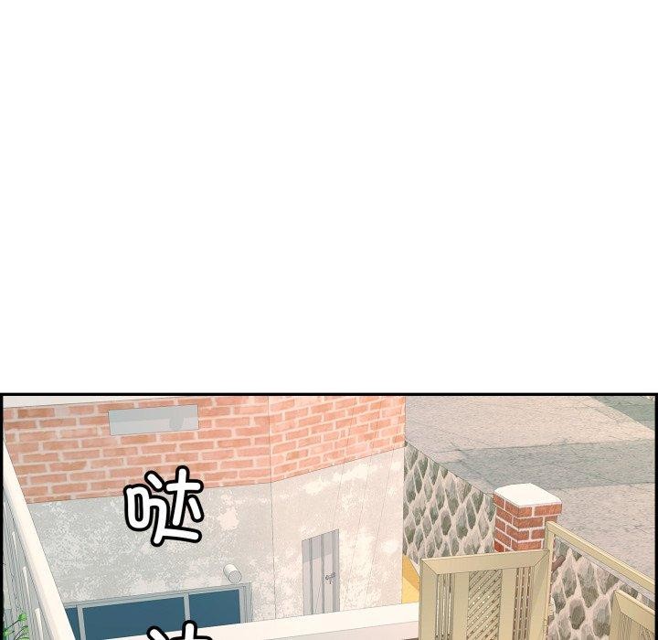 韩漫H漫画 再爱我一次  - 点击阅读 第13话 202