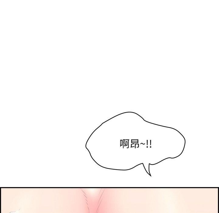 韩漫H漫画 再爱我一次  - 点击阅读 第13话 46
