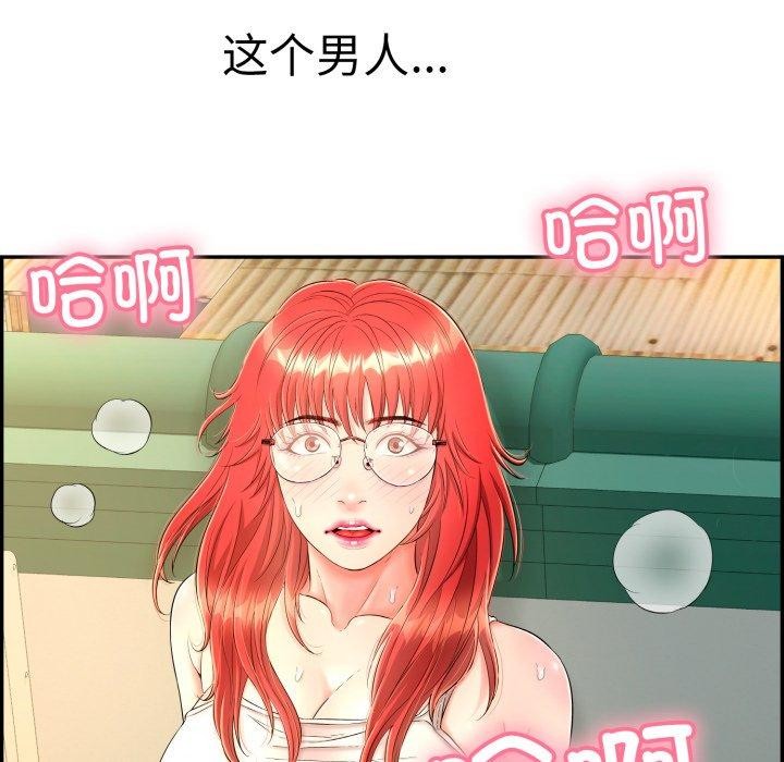 韩漫H漫画 再爱我一次  - 点击阅读 第13话 163