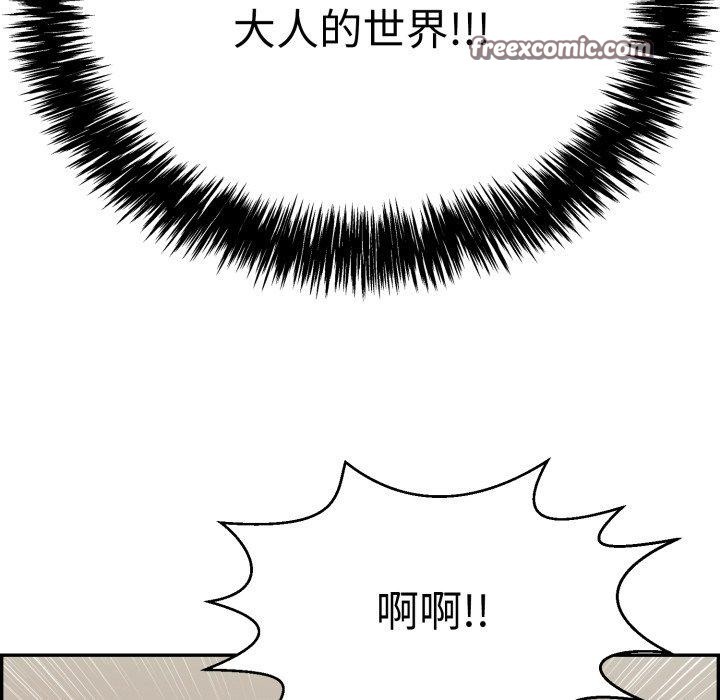 韩漫H漫画 再爱我一次  - 点击阅读 第13话 135
