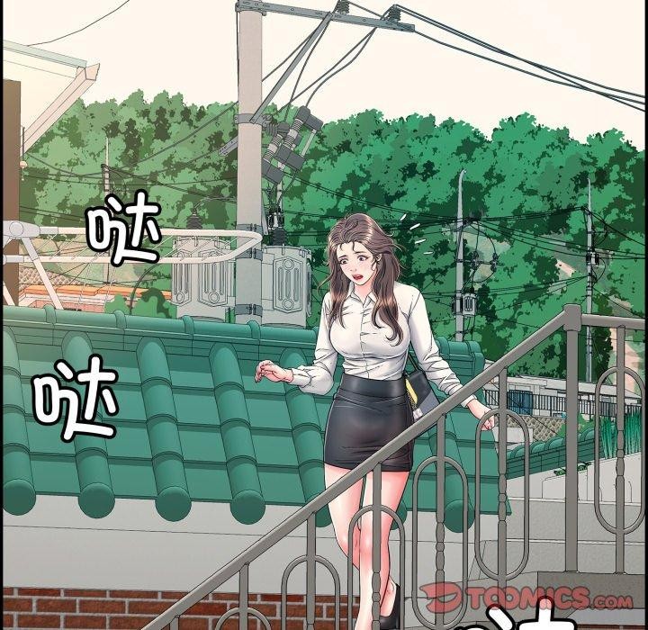 韩漫H漫画 再爱我一次  - 点击阅读 第13话 196