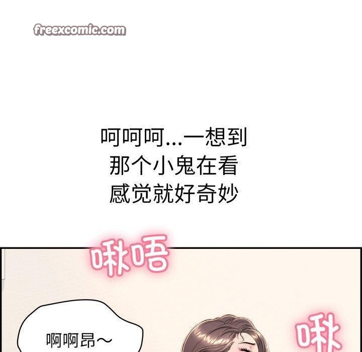 韩漫H漫画 再爱我一次  - 点击阅读 第13话 60