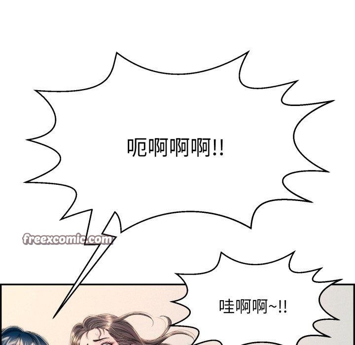 韩漫H漫画 再爱我一次  - 点击阅读 第13话 105