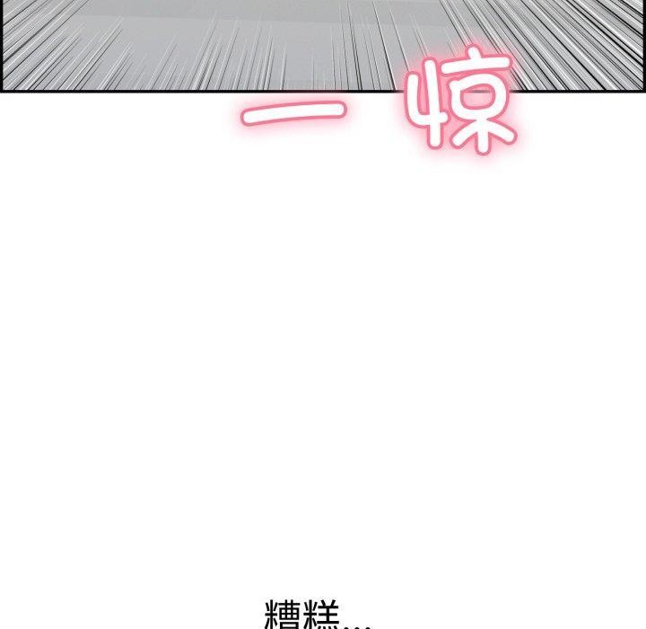 韩漫H漫画 再爱我一次  - 点击阅读 第13话 10