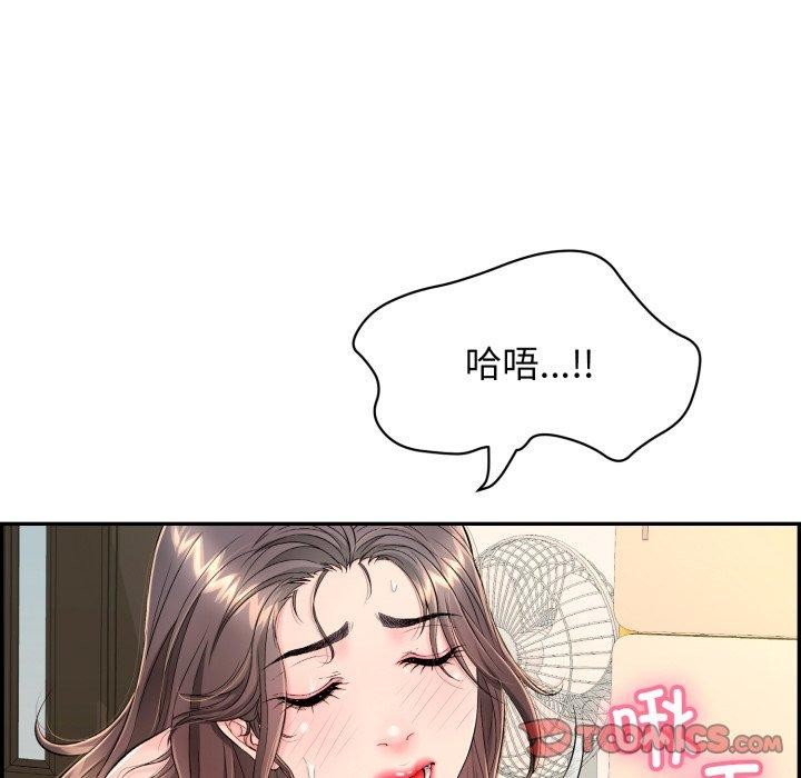 韩漫H漫画 再爱我一次  - 点击阅读 第13话 64