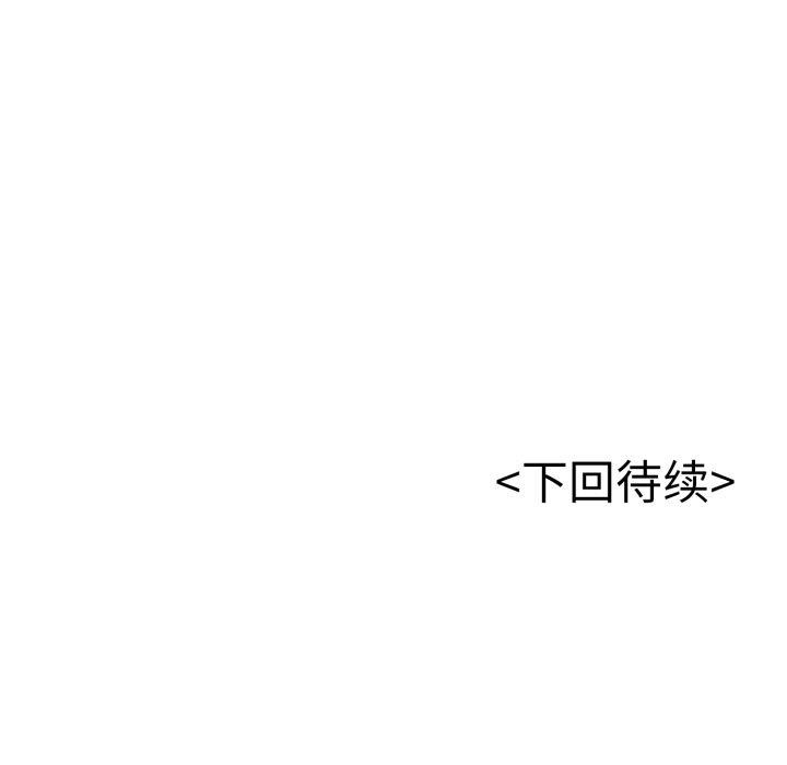 韩漫H漫画 再爱我一次  - 点击阅读 第13话 226
