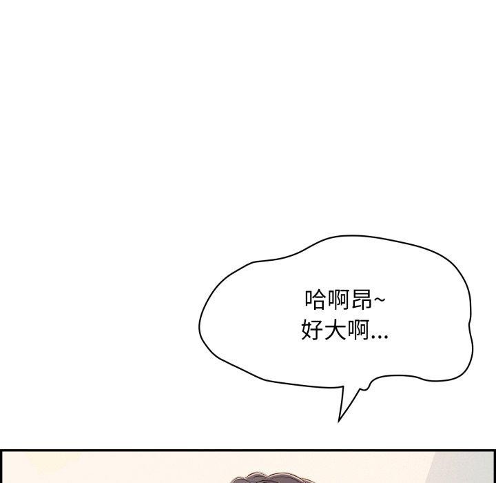 韩漫H漫画 再爱我一次  - 点击阅读 第13话 48