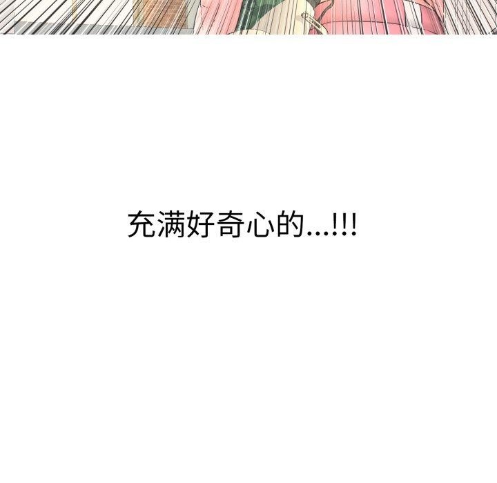 韩漫H漫画 再爱我一次  - 点击阅读 第13话 59
