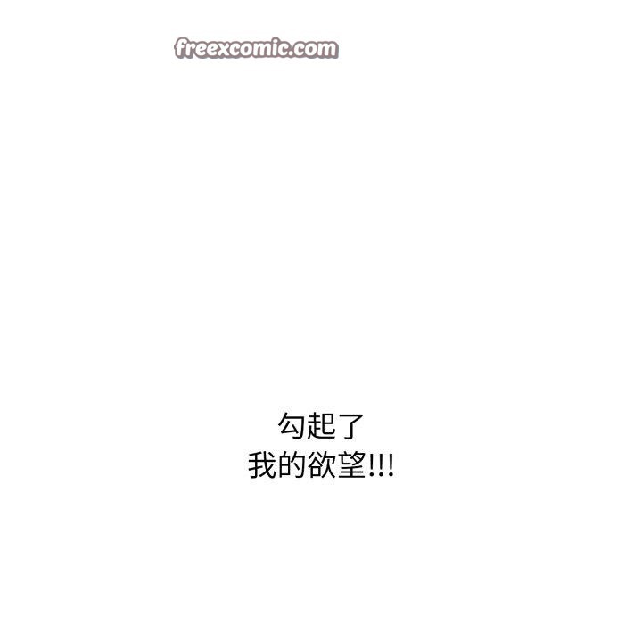 韩漫H漫画 再爱我一次  - 点击阅读 第13话 165