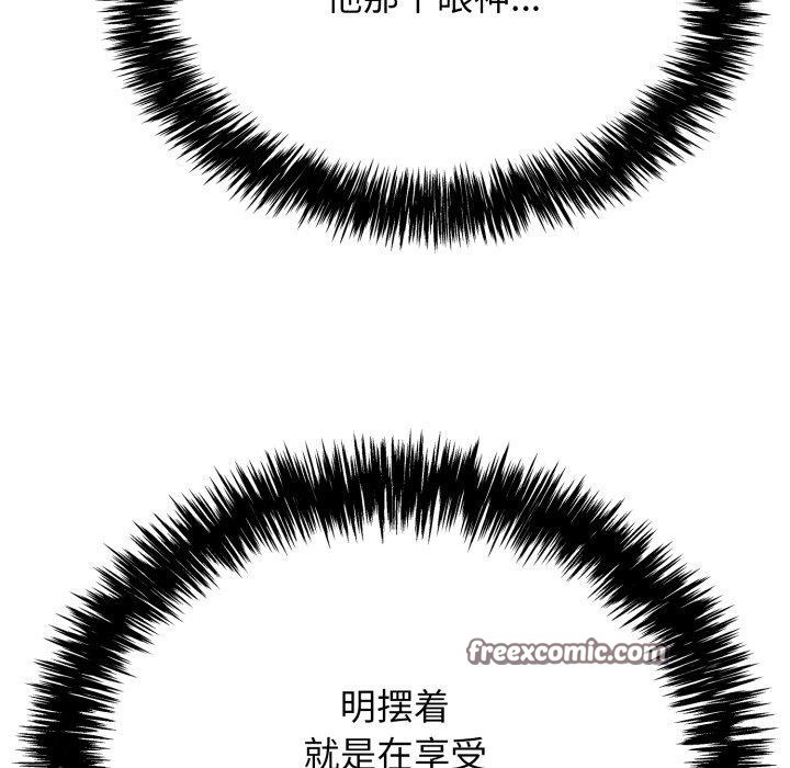 韩漫H漫画 再爱我一次  - 点击阅读 第13话 15
