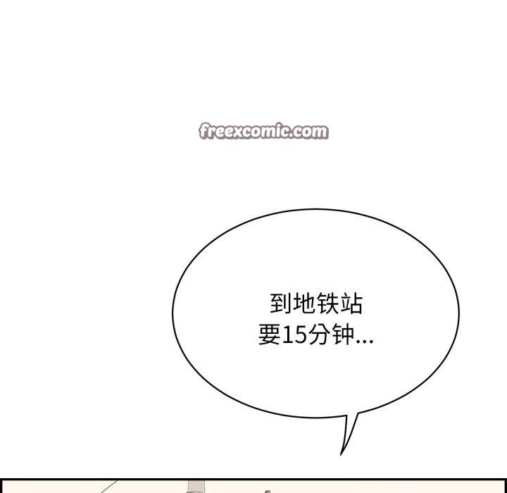 韩漫H漫画 再爱我一次  - 点击阅读 第13话 195