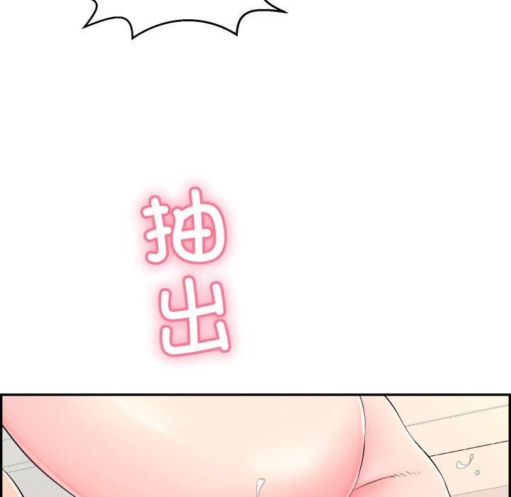 韩漫H漫画 再爱我一次  - 点击阅读 第13话 146