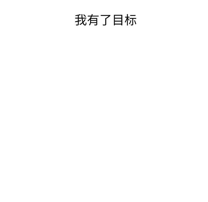 韩漫H漫画 再爱我一次  - 点击阅读 第13话 162