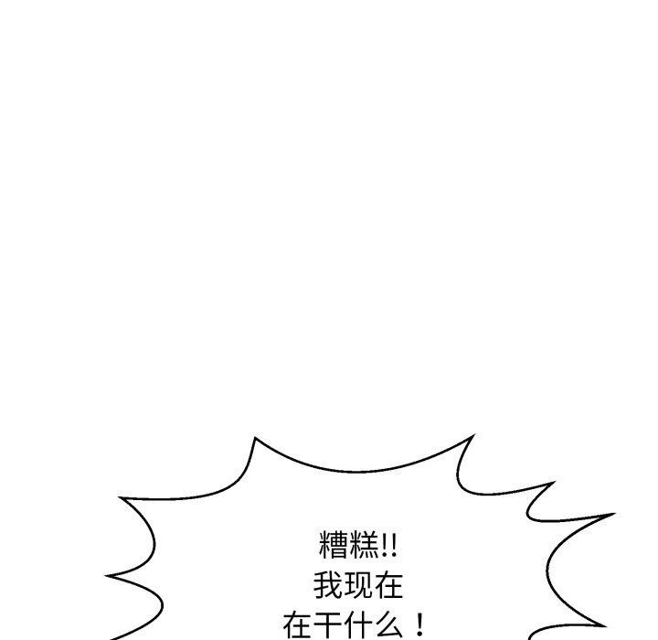 韩漫H漫画 再爱我一次  - 点击阅读 第13话 192