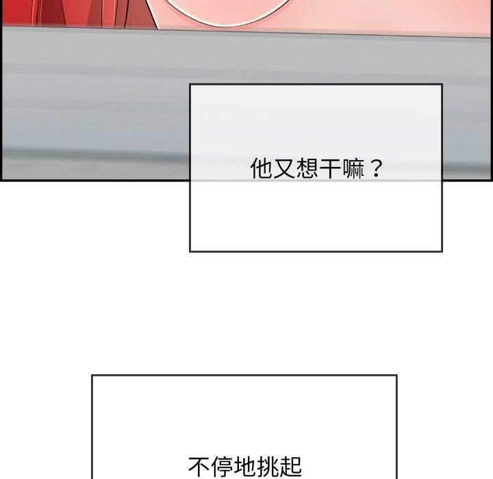 韩漫H漫画 再爱我一次  - 点击阅读 第13话 102