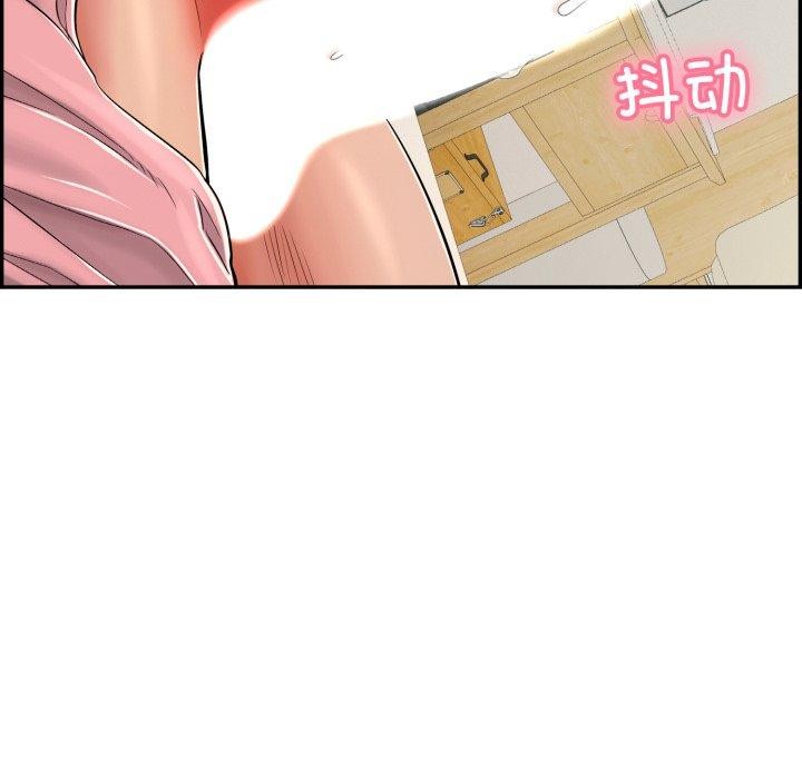 韩漫H漫画 再爱我一次  - 点击阅读 第13话 225