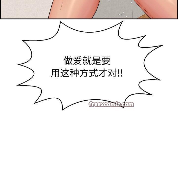 韩漫H漫画 再爱我一次  - 点击阅读 第13话 120