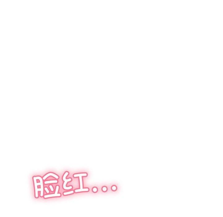 韩漫H漫画 再爱我一次  - 点击阅读 第13话 190